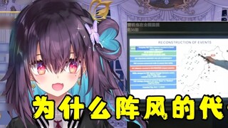 [Hong Xiaoyin] Review of the J-10C shooting down the Rafale "Why is the Rafale codenamed Godzilla??"
