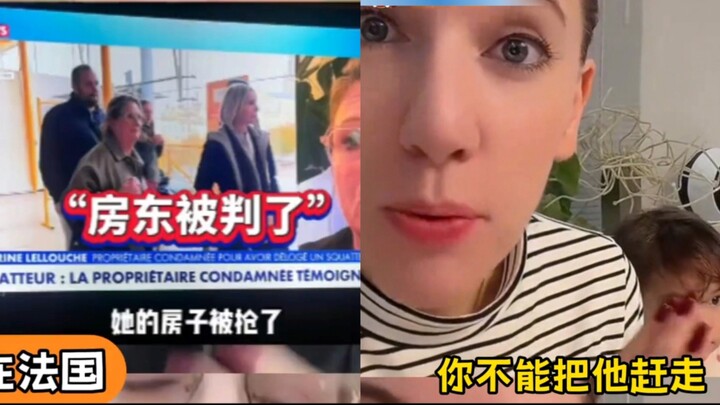 مدوّنة فرنسية تكشف: والداي لا يجرؤان على المجيء إلى الصين في الشتاء.. إذا سكن شخص آخر في شقتك وغيّرت