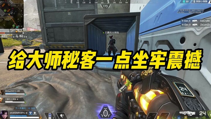 【APEX】Cho Ma Sư Bí Khách một cú sốc ngồi tù