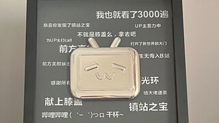 感谢官方大大，终于收到奖牌啦！