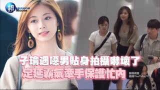 【TWICE】Tzuyu gặp phải gã đàn ông xấu bụng quay phim áp sát khiến cô 'hết hồn', Jeongyeon mạnh mẽ nắm