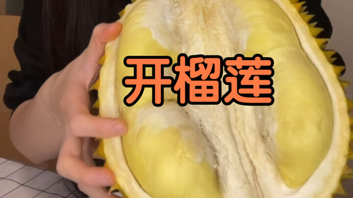 ฉีกเป็นตัวอย่างที่ไม่ดี