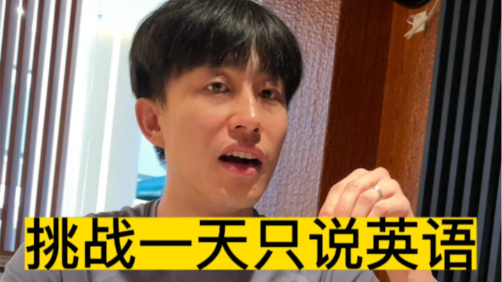 Tantangan hanya berbicara bahasa Inggris selama satu hari
