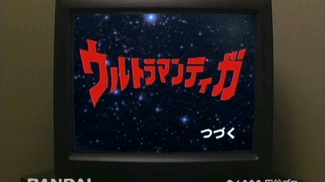 Ultraman Nice Episode 05