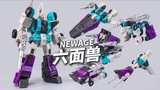 ความเร็วคือสิ่งสำคัญ! NA Six-faced Beast การแปลงร่างอย่างละเอียดเพื่อเล่นกับ Fenglinhuoshanyinlei