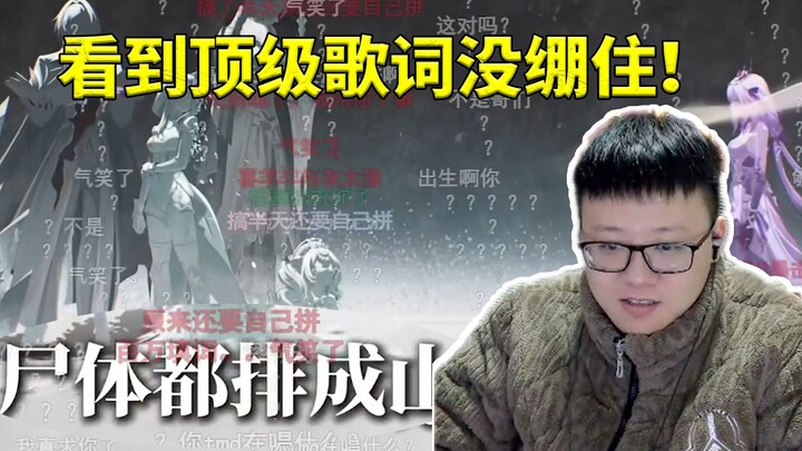 Ke Gou watches the Honkai: Star Rail fan-made video “The Episode That Most Respects the Golden Clan”