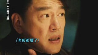 李宗恒 《如此当秘书》