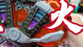 Seru! Tampilan pertama bermain dengan DX Igniter, mainan pertama tahun 2024! [Ulasan tidak profesion