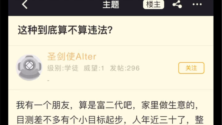 حياة صديقي السعيدة على وشك أن تبدأ!