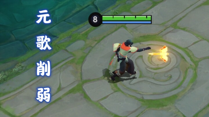 Kong Kong’er kena nerf besar pertama kali, bug yang dipakai Yuange selama tujuh tahun akhirnya diper