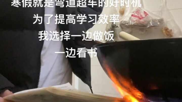 Gọi?