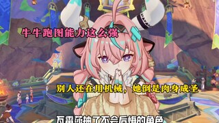 瓦雷莎大世界能力是真的强啊