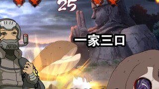 Seal Hanzo to guarantee the bottom line, Ibaraki is invincible!
