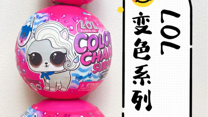 LOL Color-Changing Series ~ I've Turned Over a New Leaf