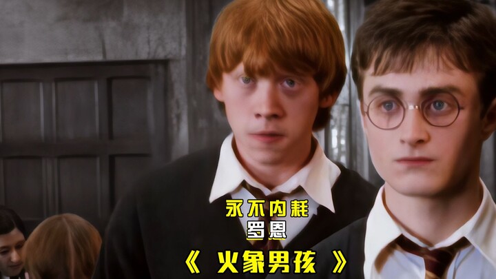 “The Fire Sign Boy Who Never Dwell on Self-Doubt—Ron”
