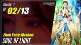 【Yang Shen】 Season 1 EP 02 - Soul Of Light | Multisub 1080P