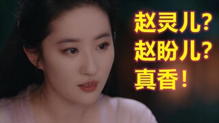 钢铁直男看《梦华录》真实反映！！！