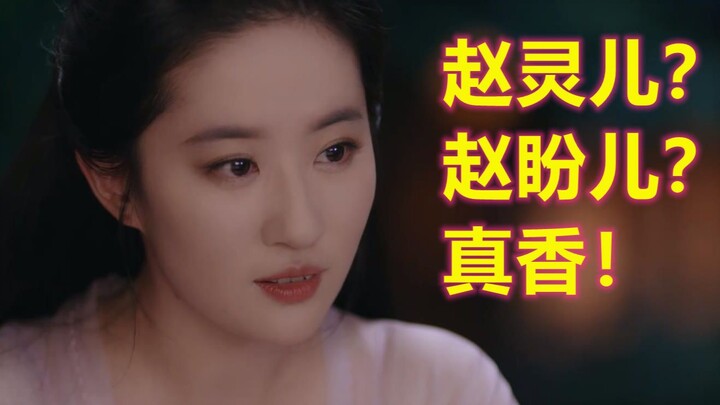 钢铁直男看《梦华录》真实反映！！！