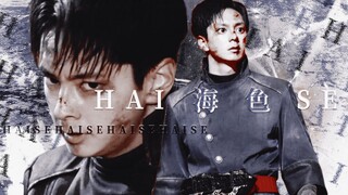 【圣刃‖人物三部曲之一】新堂伦太郎：海色