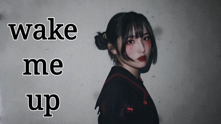 【颜淮七奈】wake me up