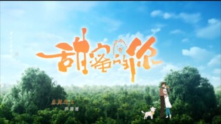 My Precious (2023) Ep 20 (Eng Sub) Chinese Drama