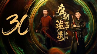 EP30 Strange Tales of Tang Dynasty II To the West (2024)