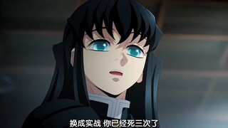 他也许是鬼灭之刃变脸速度最快的男人哈哈！