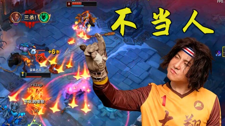 The League’s Ultimate Troll King: “If I apologize, will you feel better?”