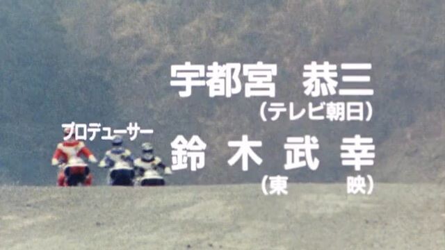 Kousoku Sentai Turboranger Episode 02 Sub Indo