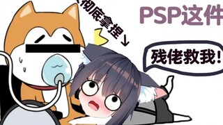 [Crab and roe deer slices] Hahaha, Mr. Crab, what's wrong with you? Why don't you fight back?