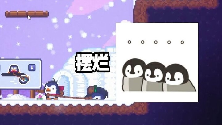 I really can’t accept being beaten up just because of a game!