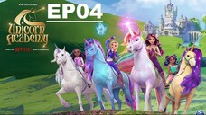 Unicorn Academy โรงเรียนยูนิคอร์น ตอนที่ 4 พากย์ไทย