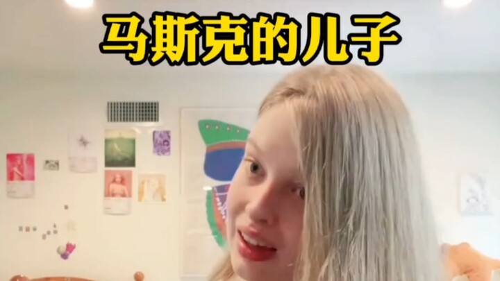 Elon Musk’s eldest son, now identifying as a transgender daughter, has announced she plans to leave 