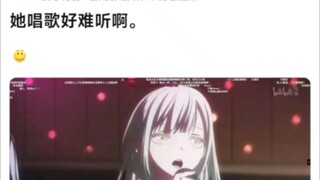 mygo里这个角色唱歌好难听啊