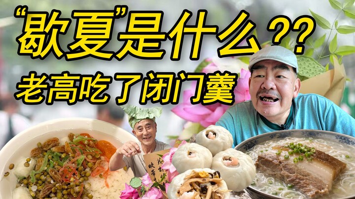 Jelajahi Suzhou di musim panas, simpan baik-baik 7 toko kecil tersembunyi ini!!