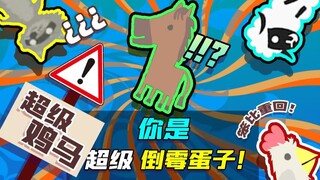 Ngựa gà siêu cấp nhưng "cầu thủ cũ" đã trở lại?!