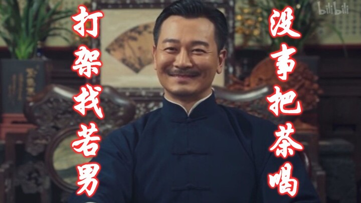 Diệp Vấn Hài Hước Truyền Kỳ 16: Bỏ Học Thường Ngày