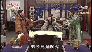 Thần Cơ Diệu Toán Lưu Bá Ôn Phần 7 Hoàng Thành Long Hổ Đấu tập 139