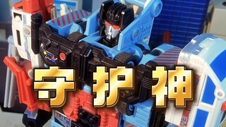 机器卫兵合体- 守护神