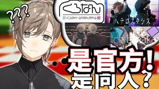 叶对二创和ChroNoiR内容的想法【2022/12/16叶单人马里奥赛车8】