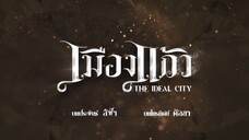 ๗๖๘พฬ๒ 01