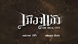 ๗๖๘พฬ๒ 01