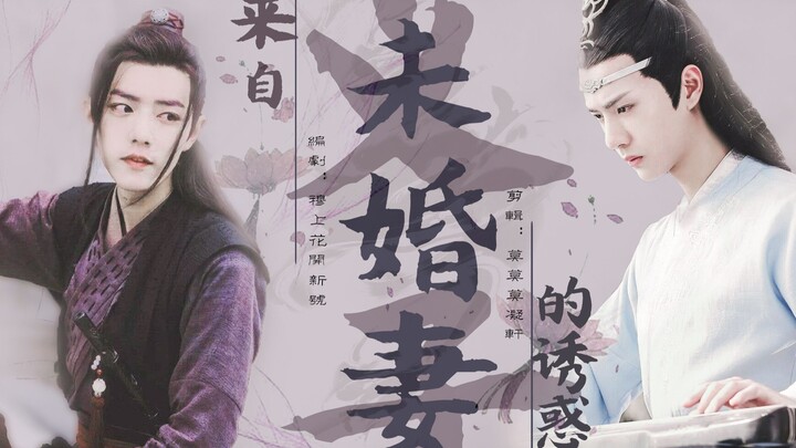 【Bojun Yixiao】7【Shuangjie|Sastra Menantu Perempuan|Melahirkan】Lengkapi dan rayakan! 《Godaan dari Tun