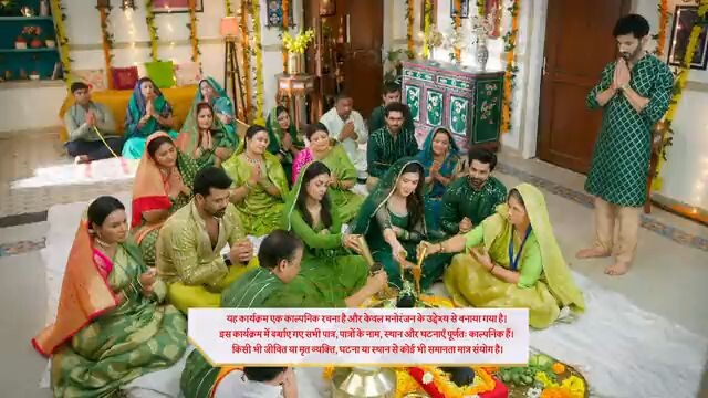 ep 97 tum dena sath mera star plus newshow #ep97