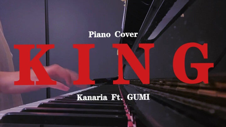 【KING】เปียโนสามารถเล่นเพลงที่ลุกเป็นไฟได้หรือไม่?