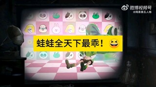 蛙蛙火是乖宝宝的十个证据：