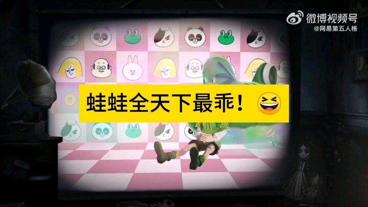 蛙蛙火是乖宝宝的十个证据：