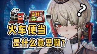 “你们不会觉得主播听不懂吧？”