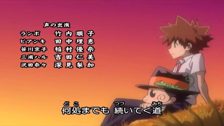 เพลง รีบอร์น