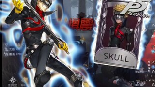 تم اختراق المستوى الخامس من قبل البشر المزيفين